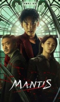 Mantis (2025) Hindi Dubbed