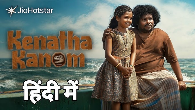 Kenatha Kanom (2026) Hindi Dubbed Movie